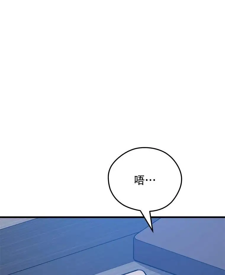 97.神女（本季完） 第142页