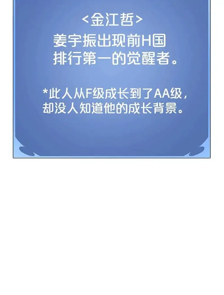 96.挑战（2） 第8页