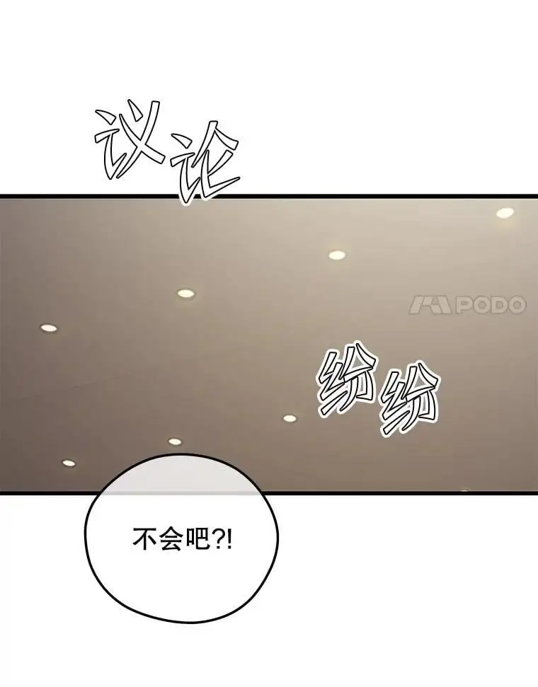 96.挑战（2） 第11页