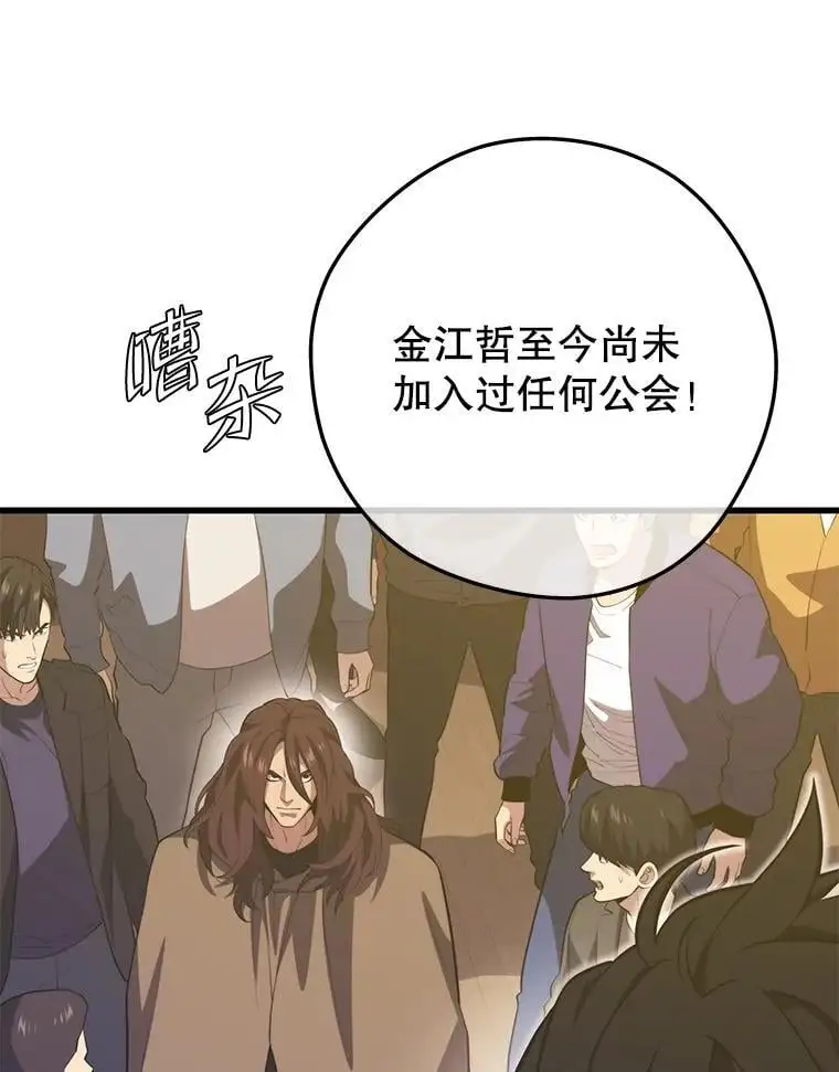 96.挑战（2） 第12页