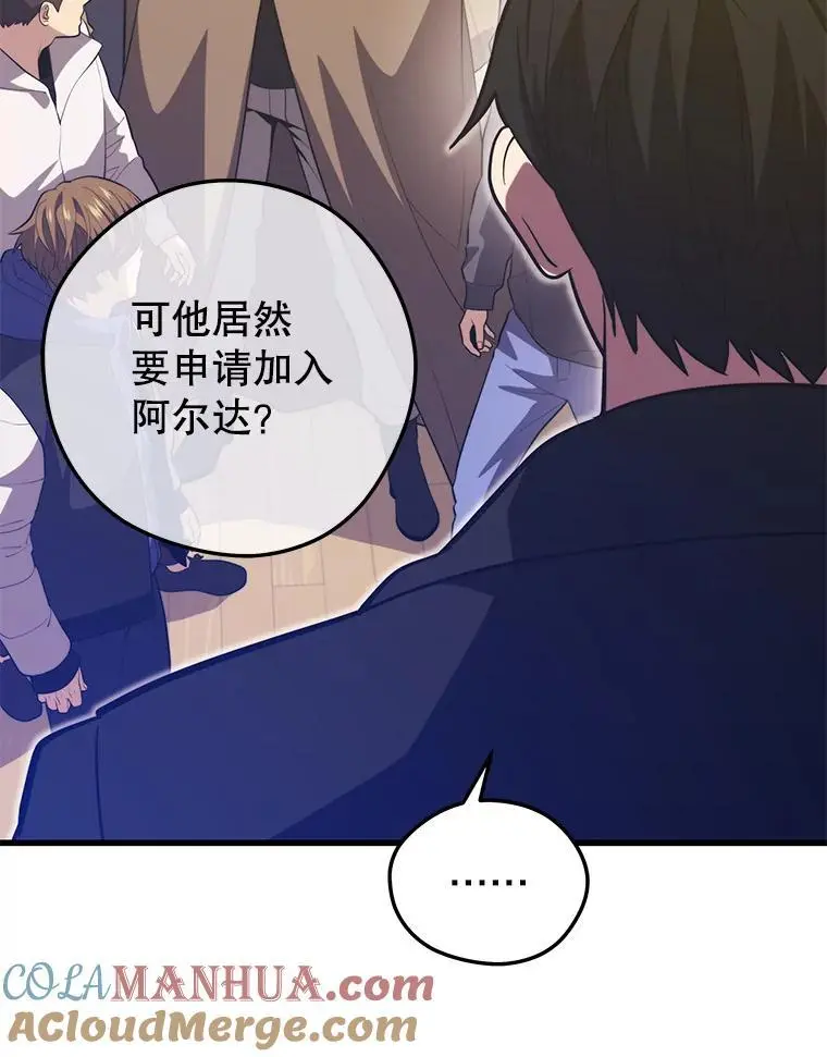 96.挑战（2） 第13页