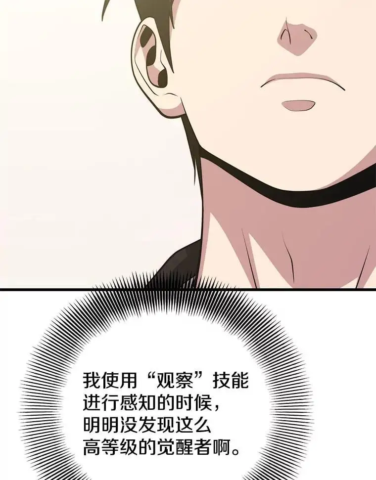 96.挑战（2） 第15页
