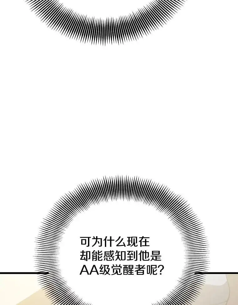 96.挑战（2） 第16页