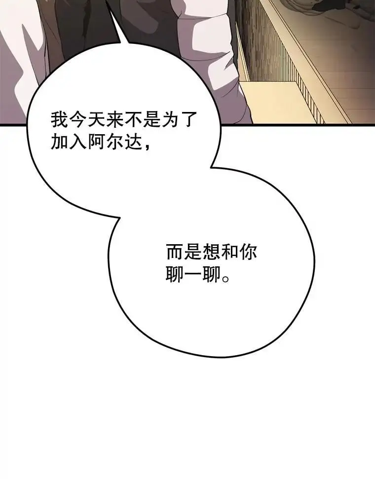96.挑战（2） 第20页