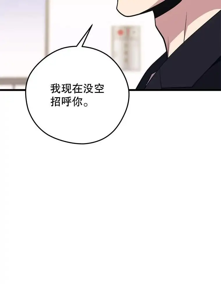 96.挑战（2） 第22页
