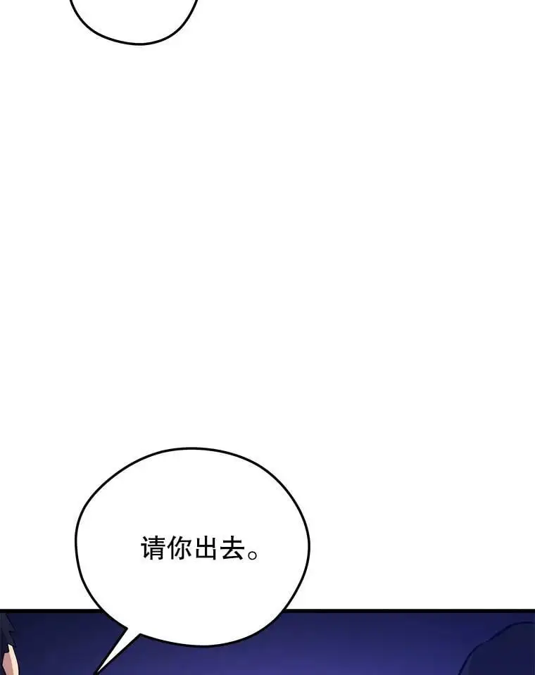 96.挑战（2） 第26页