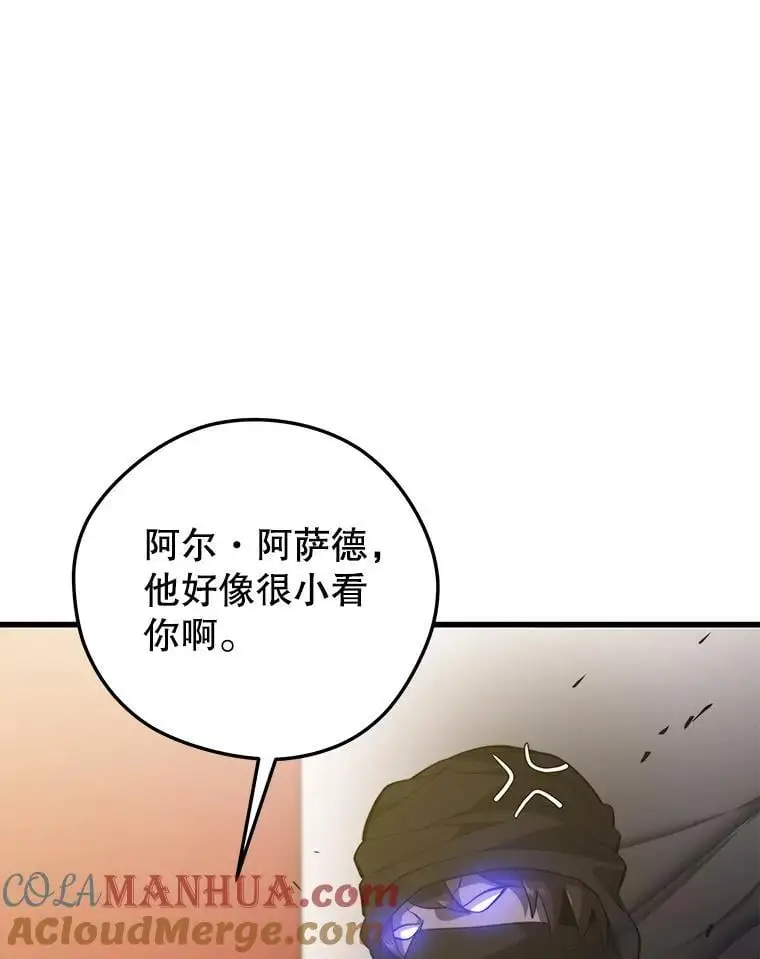 96.挑战（2） 第33页