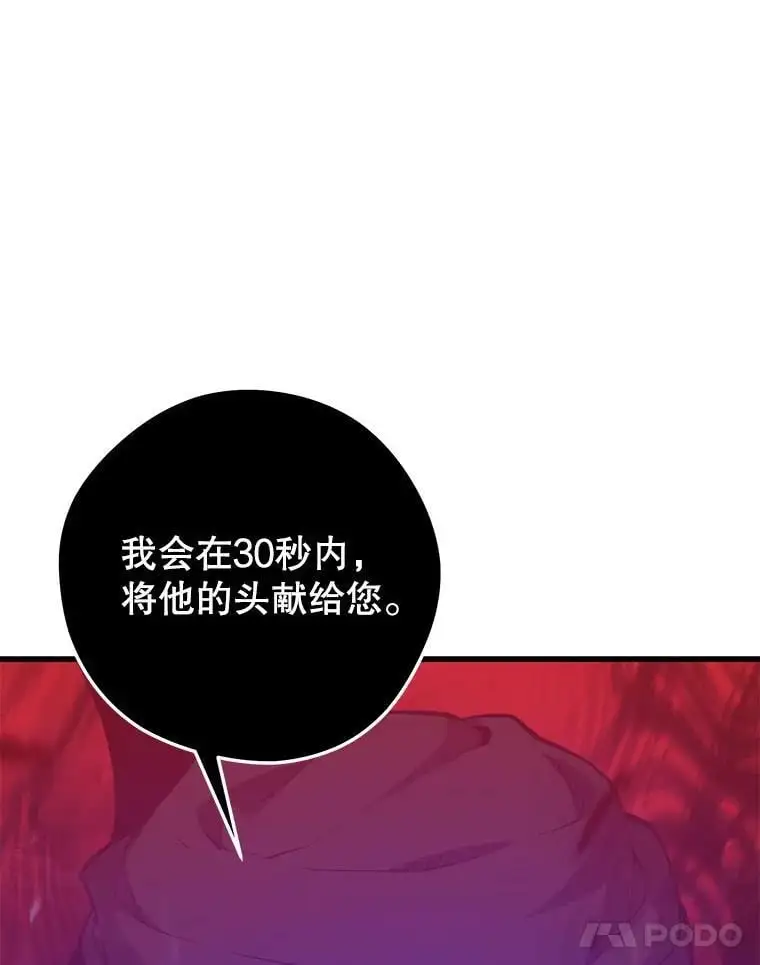 96.挑战（2） 第35页