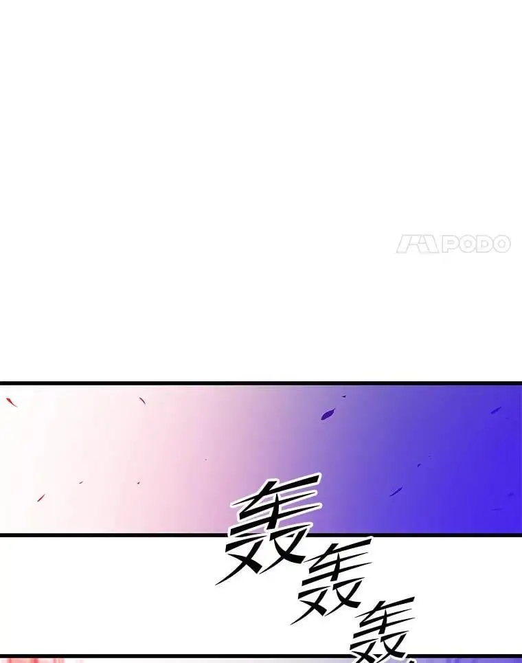 96.挑战（2） 第38页