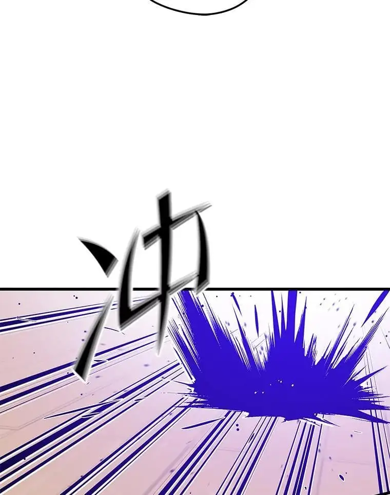 96.挑战（2） 第43页