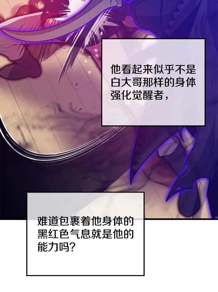 96.挑战（2） 第52页