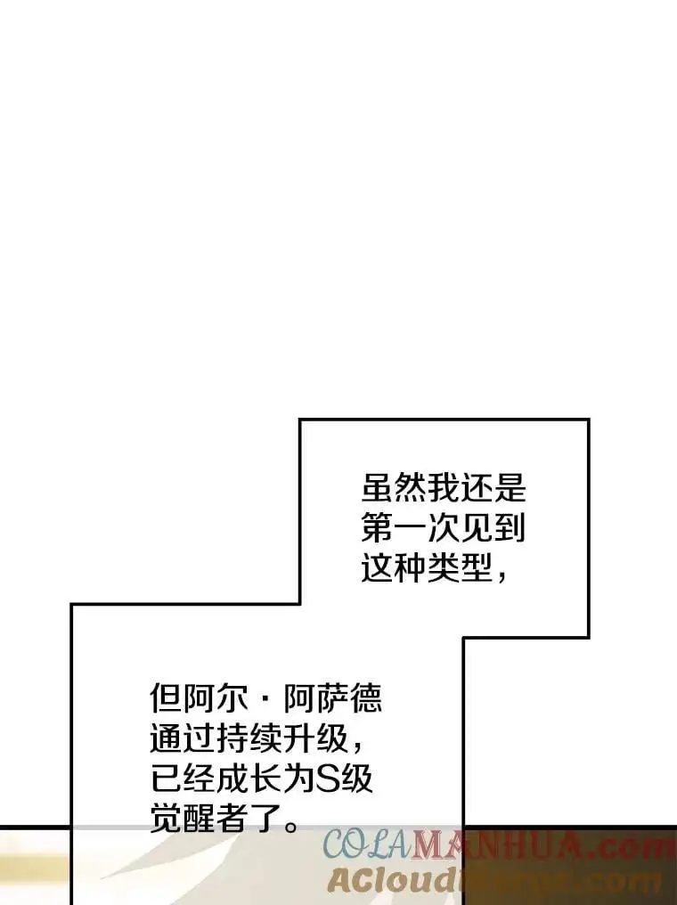 96.挑战（2） 第53页