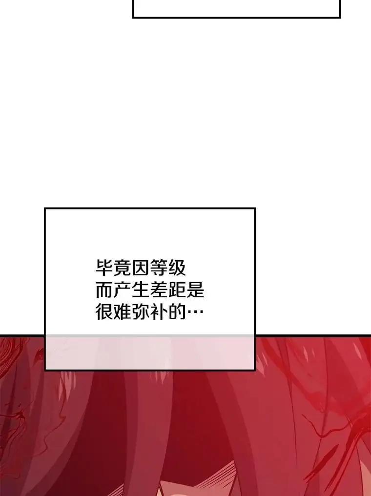 96.挑战（2） 第55页