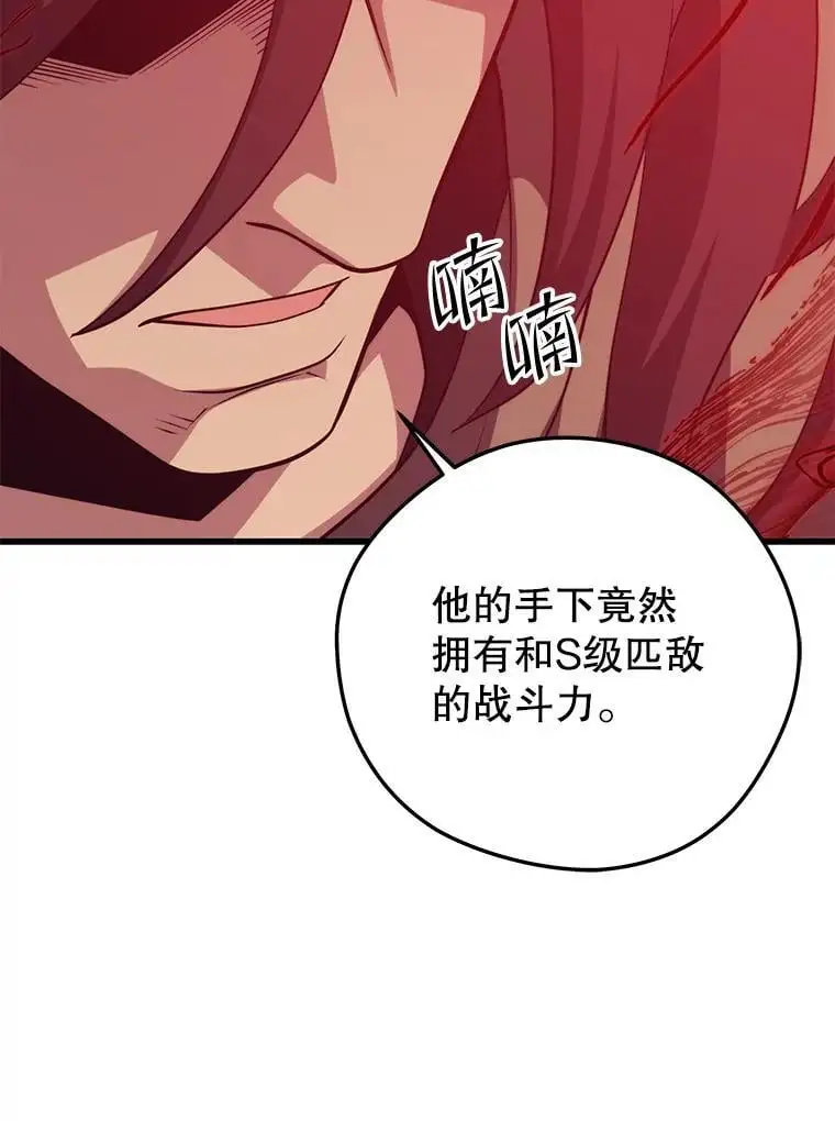 96.挑战（2） 第56页