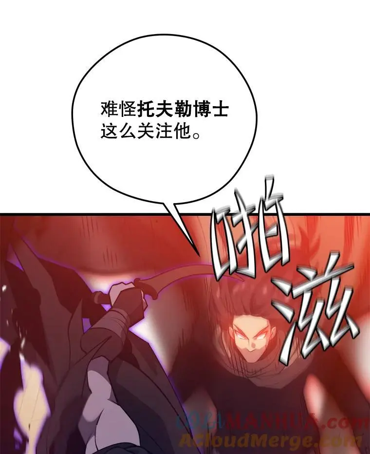 96.挑战（2） 第57页