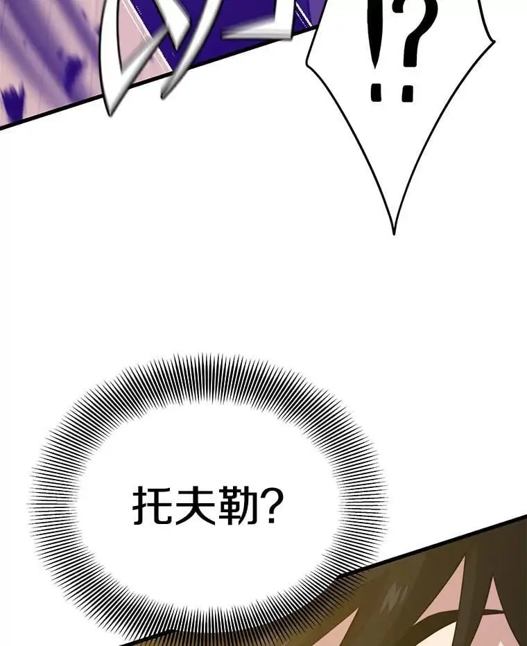 96.挑战（2） 第59页
