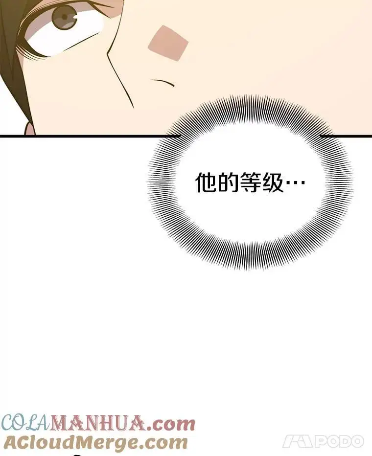 96.挑战（2） 第65页