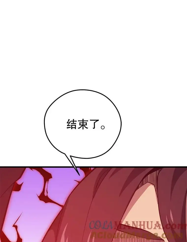 96.挑战（2） 第73页