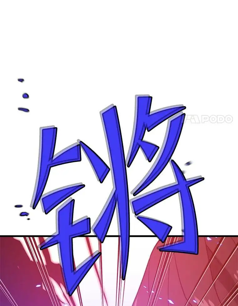 96.挑战（2） 第78页