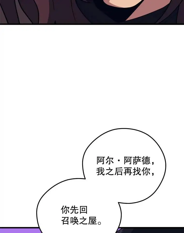 96.挑战（2） 第84页