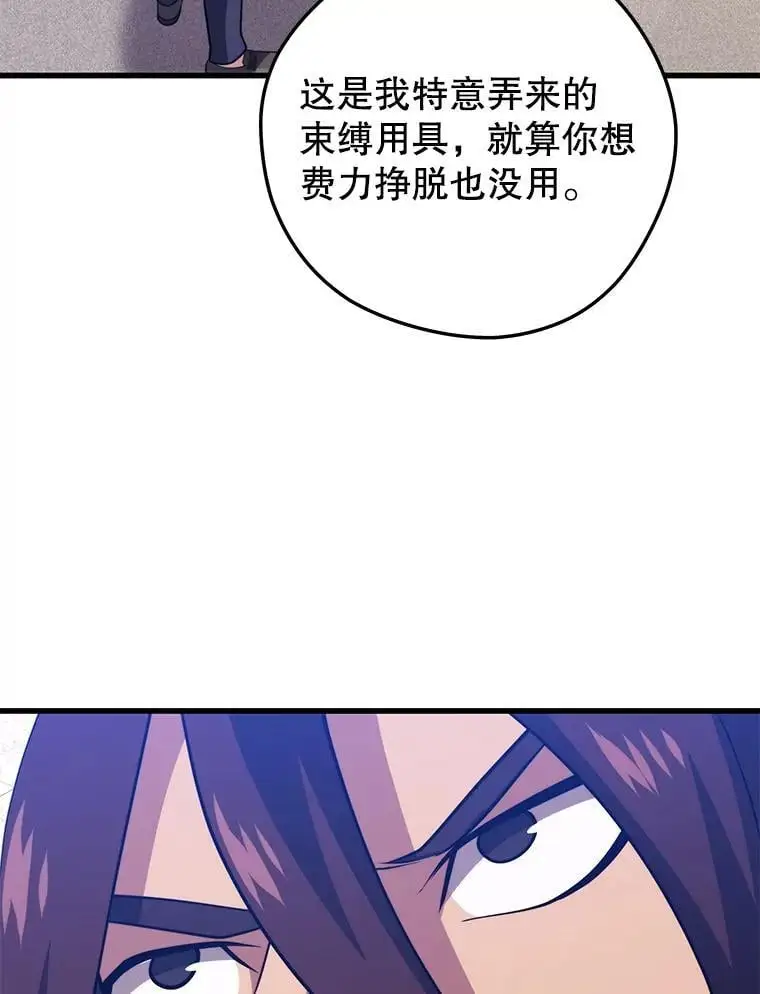 96.挑战（2） 第96页