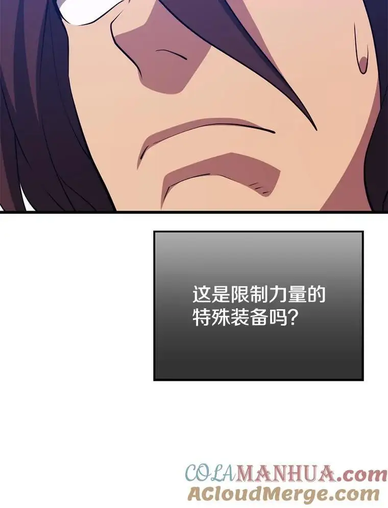 96.挑战（2） 第97页