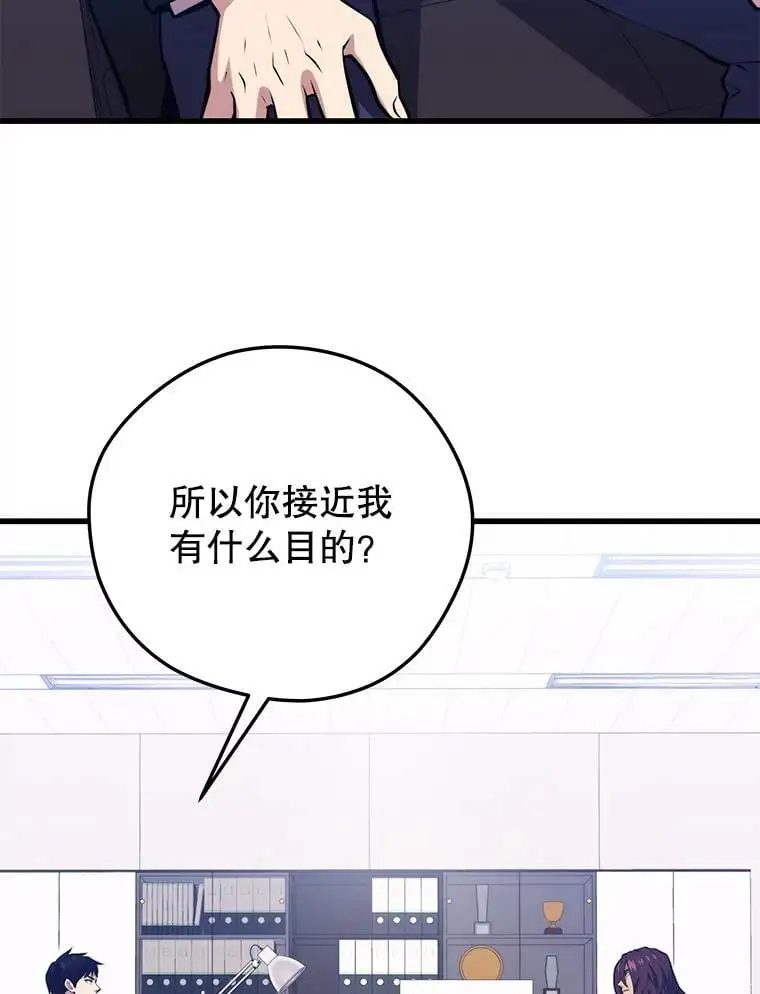 96.挑战（2） 第99页