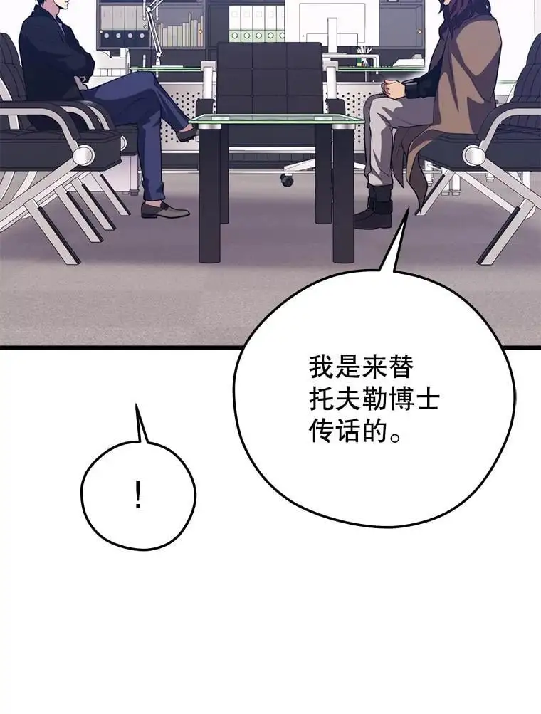 96.挑战（2） 第100页