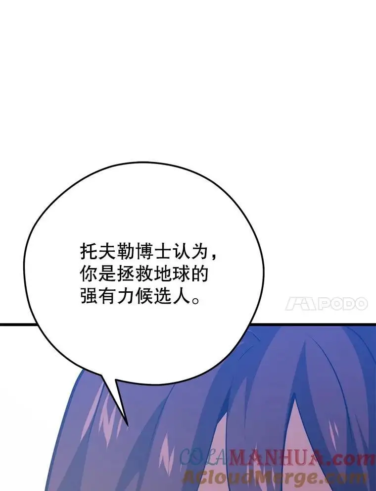 96.挑战（2） 第101页