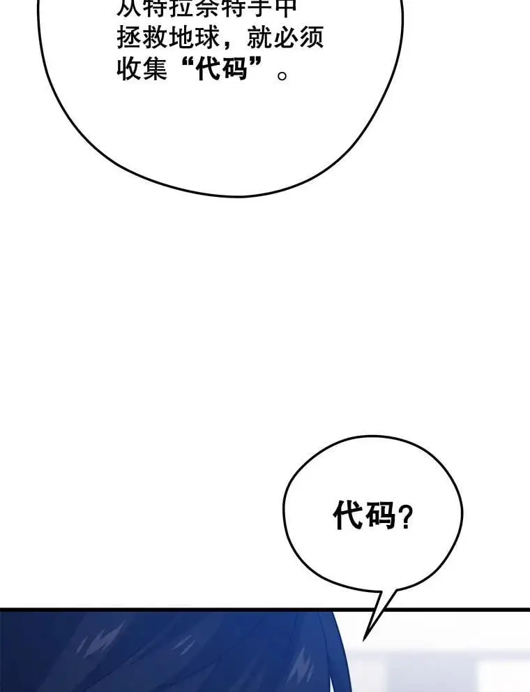 96.挑战（2） 第103页