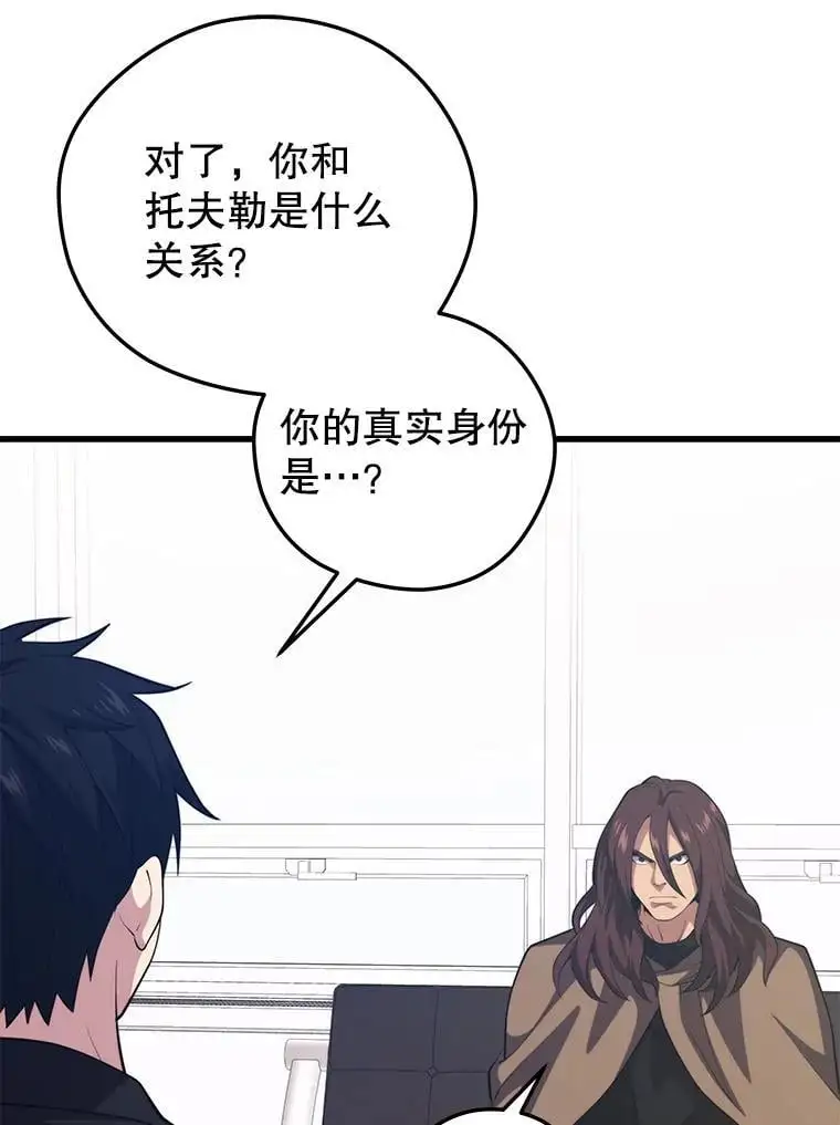 96.挑战（2） 第112页