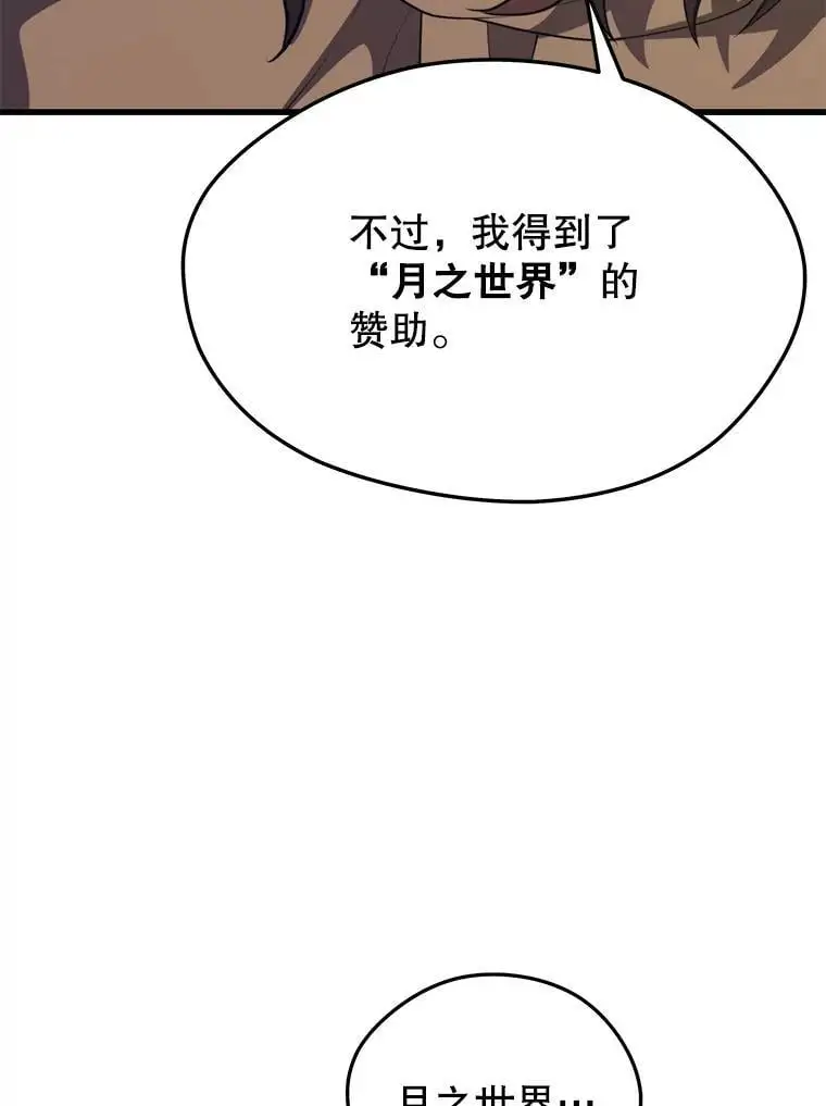 96.挑战（2） 第115页