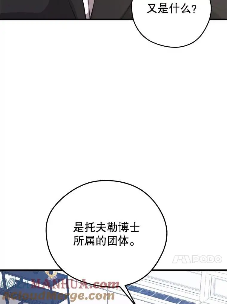 96.挑战（2） 第117页
