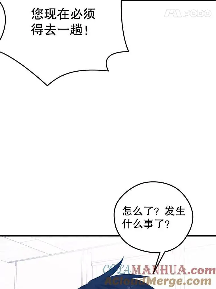 96.挑战（2） 第121页