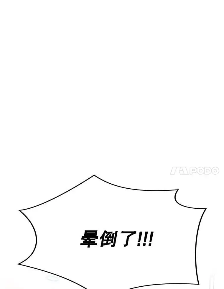 96.挑战（2） 第127页