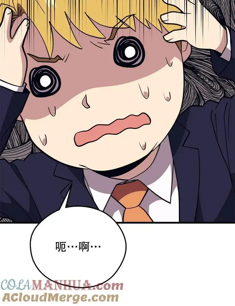 94.谈判 第5页