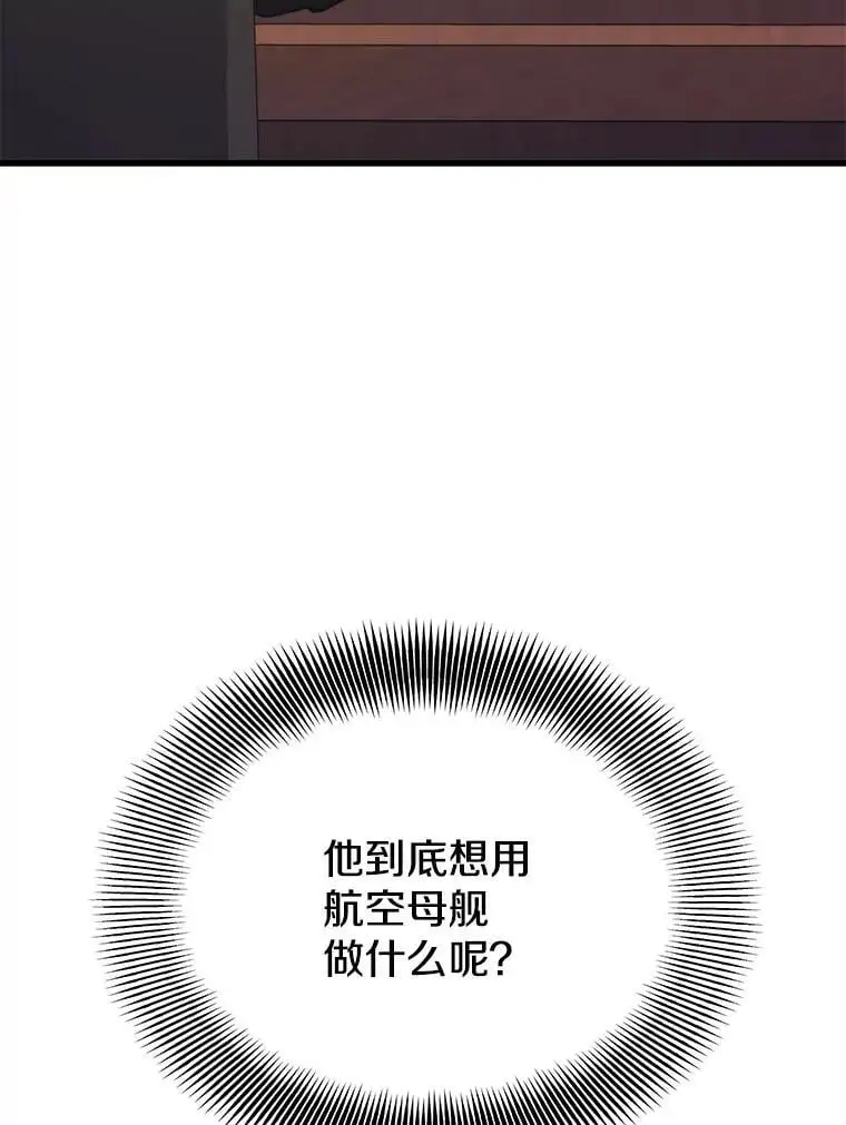94.谈判 第22页