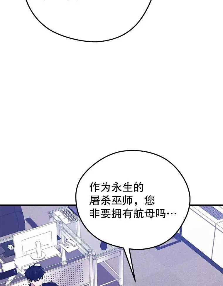 94.谈判 第36页