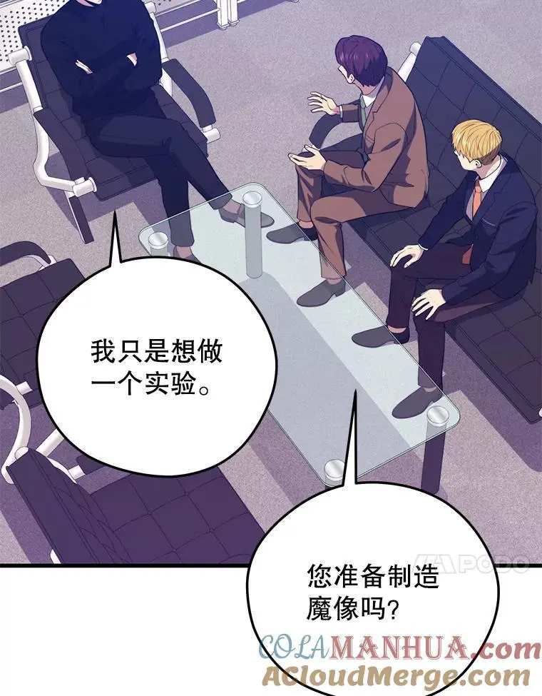 94.谈判 第37页