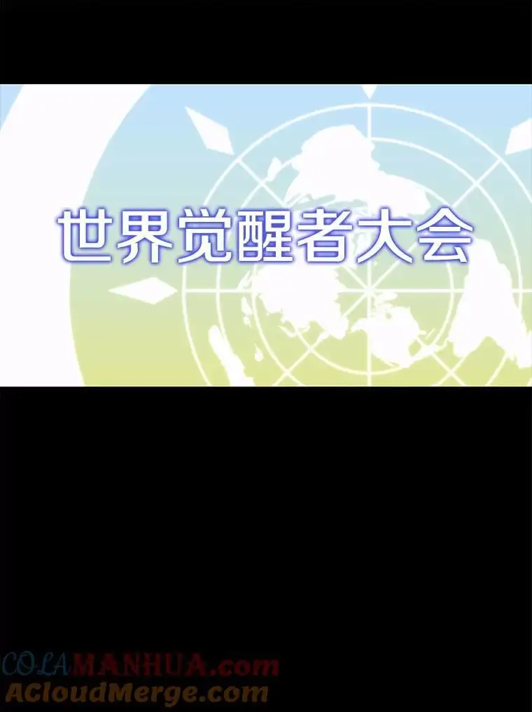 94.谈判 第49页