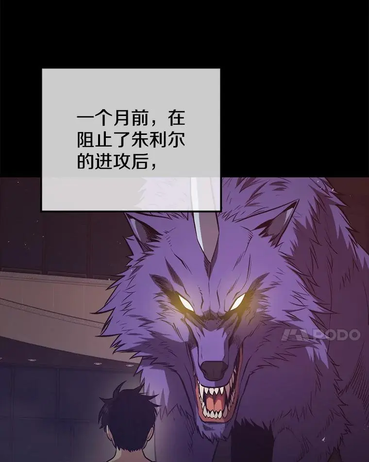 94.谈判 第50页