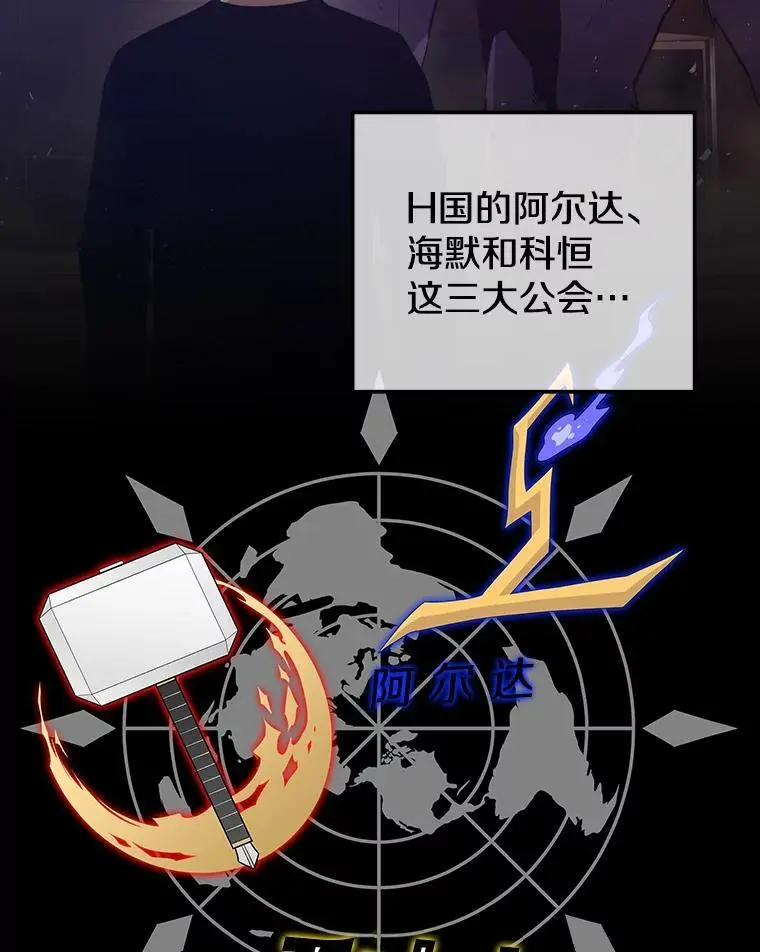 94.谈判 第51页