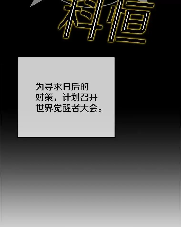 94.谈判 第52页