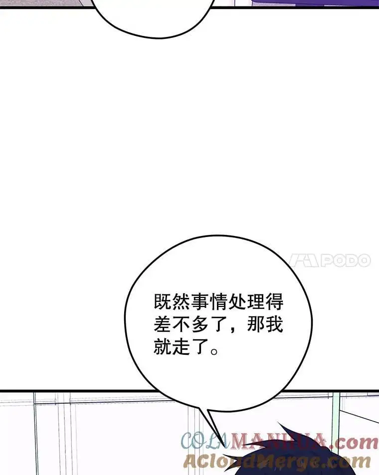 94.谈判 第57页