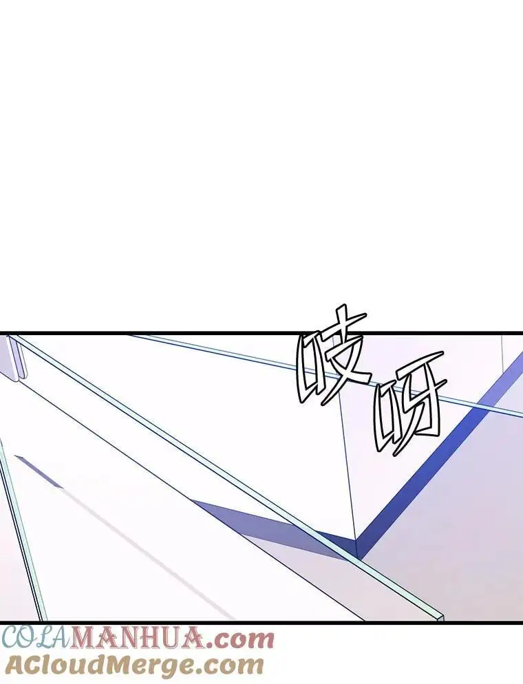 94.谈判 第65页