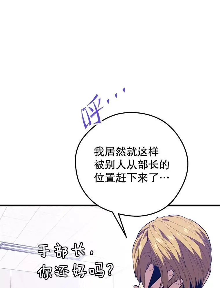 94.谈判 第66页
