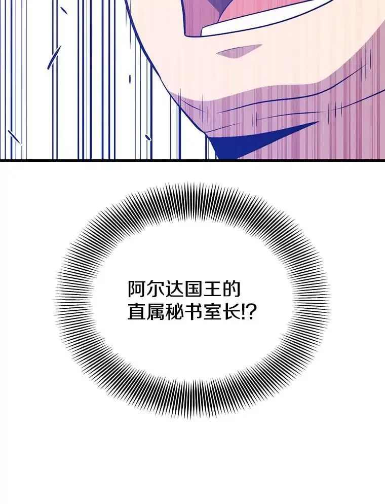 94.谈判 第71页