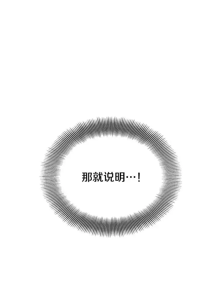 94.谈判 第72页