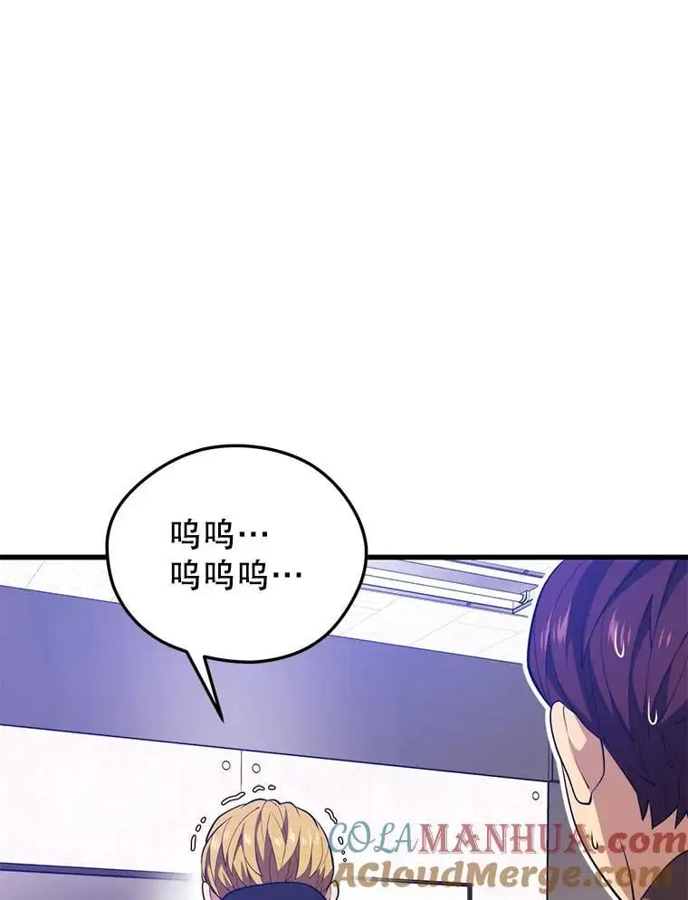 94.谈判 第73页