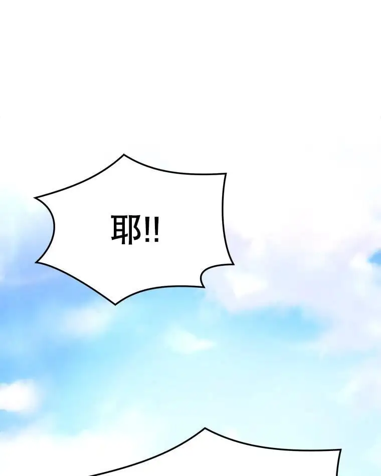 94.谈判 第75页